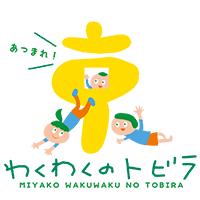 open-univ/wakuwaku_logo_color