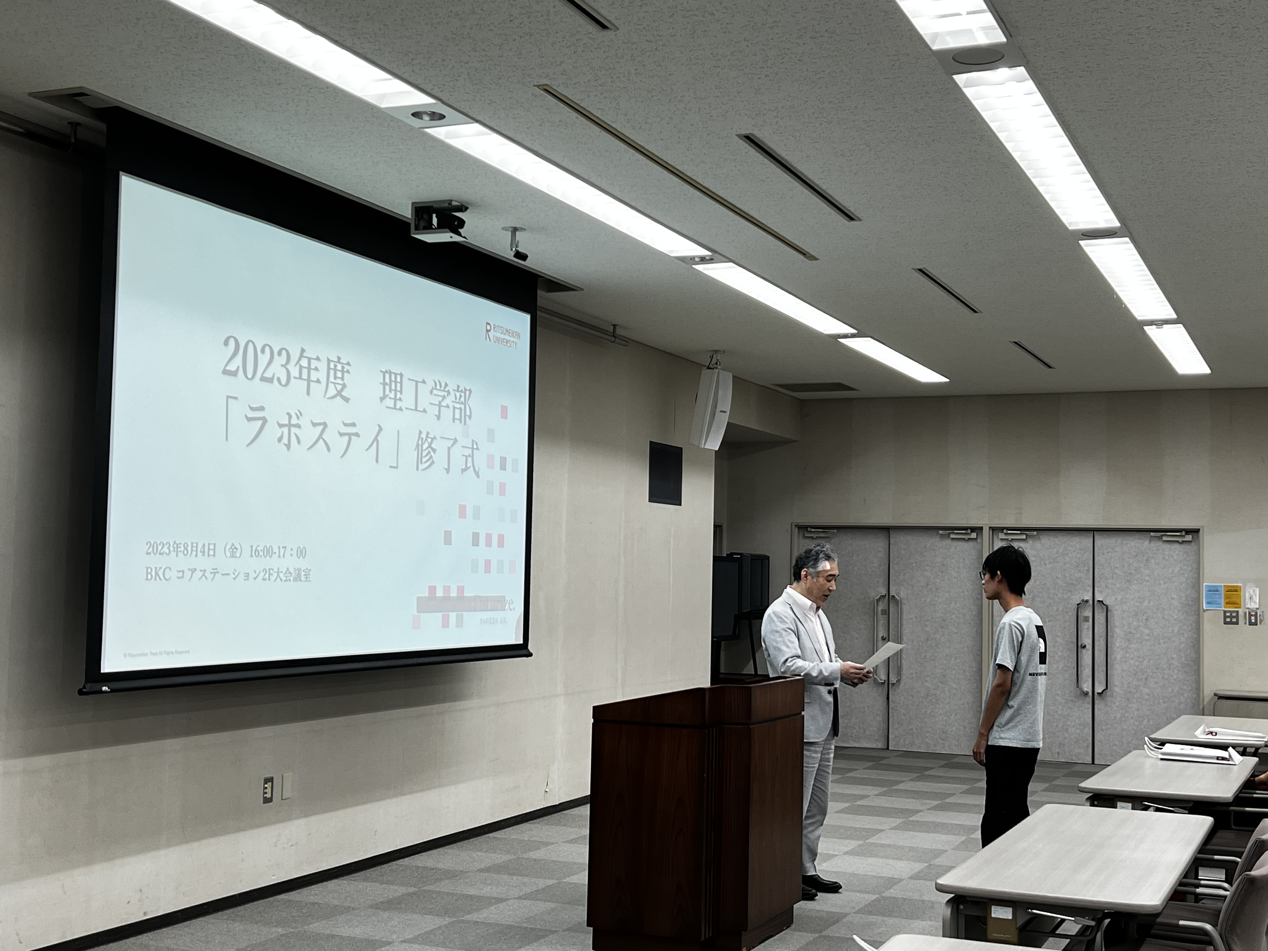 2023修了式ラボステイ