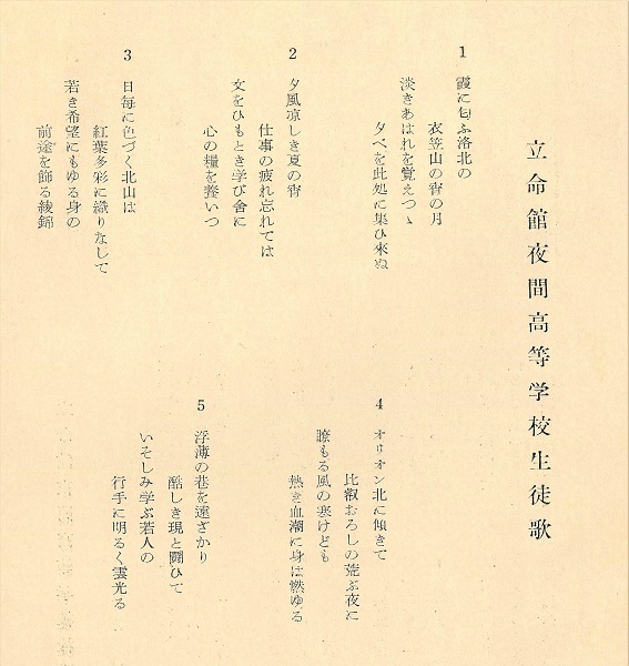 夜間・定時制「蛍光」.jpg 20230913-7
