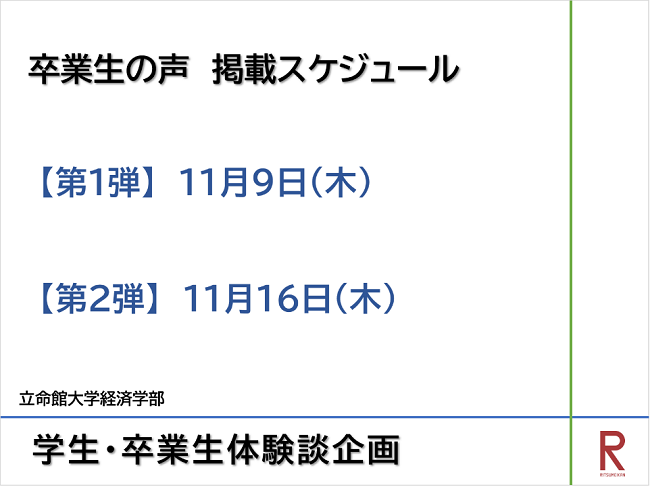 231018yokoku 2
