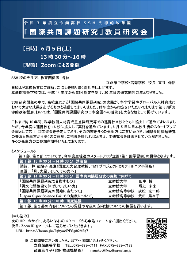 nkc/news_210525_1