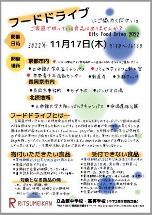 news_221024_3
