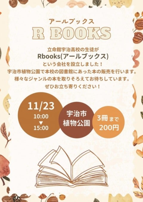 20231121RBooks