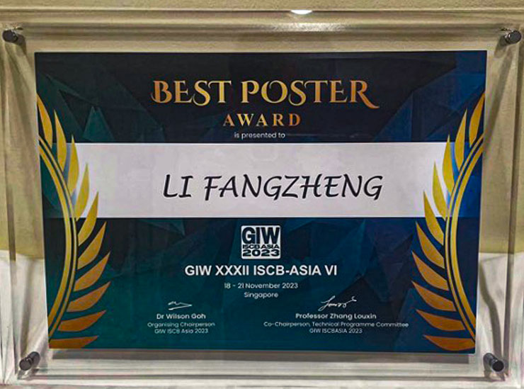生命科学研究科 博士課程前期課程1回生 LI Fangzhengさんが第33回GIW-第6回ISCB-ASIA合同大会で「BEST POSTER AWARD賞」を受賞
