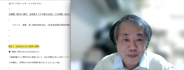 講評を行う海原亮先生