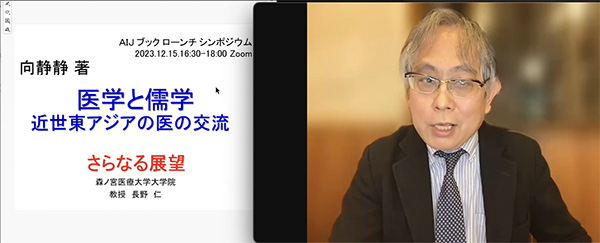 講評を行う長野仁先生