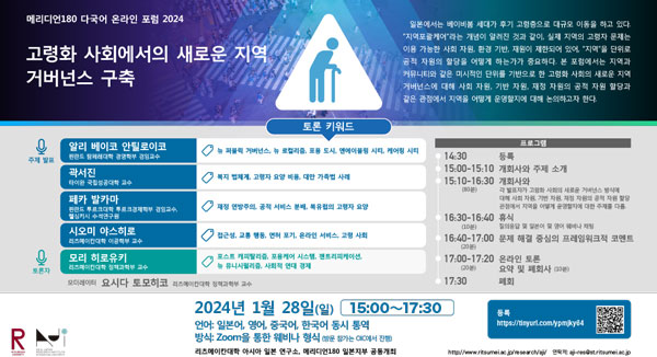 韓国語ポスター