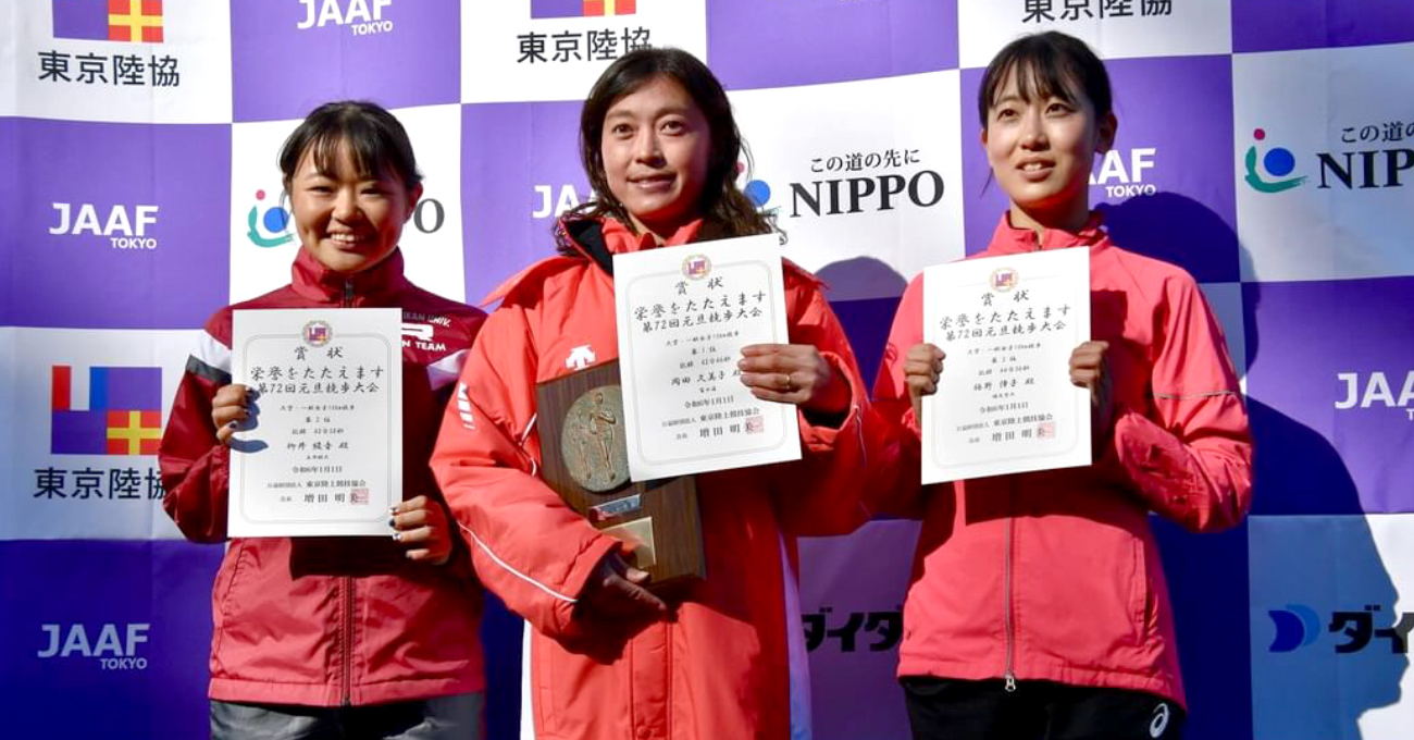 柳井綾音選手が第72回元旦競歩大会で17年振りに日本学生記録を更新 