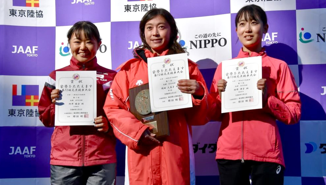 柳井綾音選手が第72回元旦競歩大会で17年振りに日本学生記録を更新