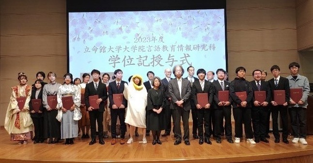 2023年度学位記授与式_1