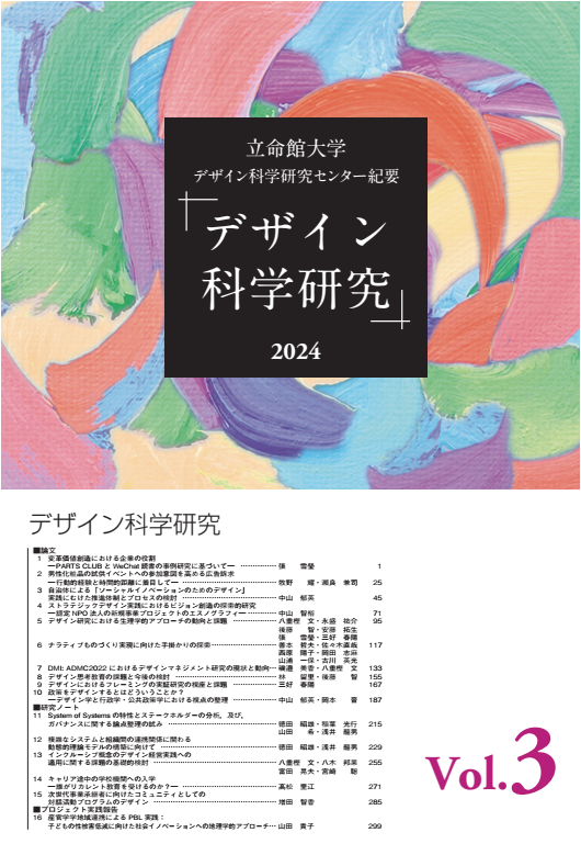 3_0_Cover