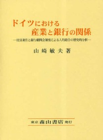 202405yamazaki