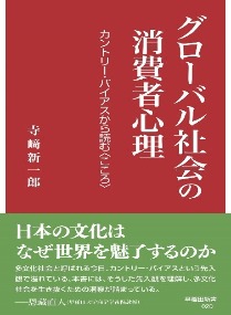 202405terasaki