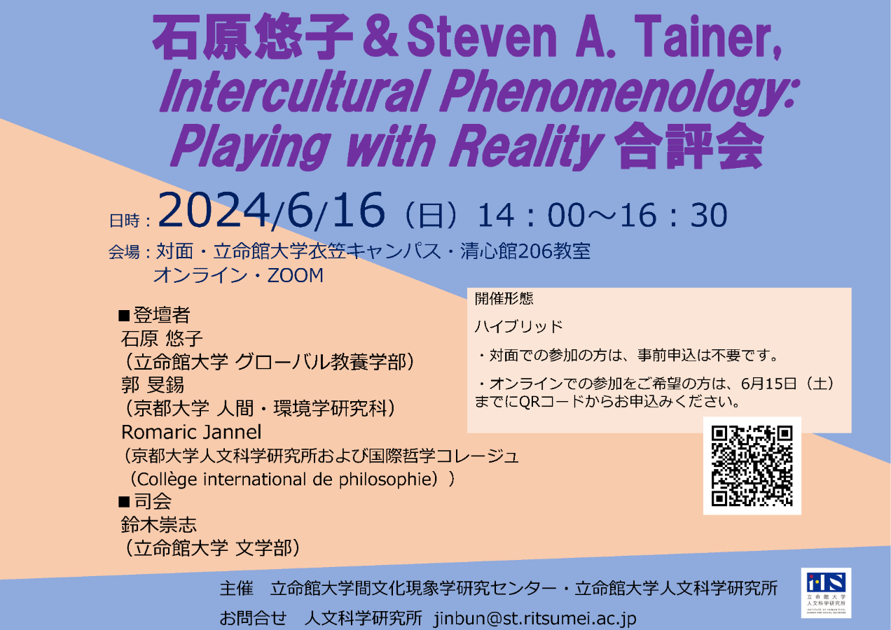 events_20221028_01