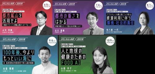 rclub/imge20240531 c_event01