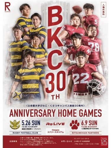 rclub/imge20240531 c_event03
