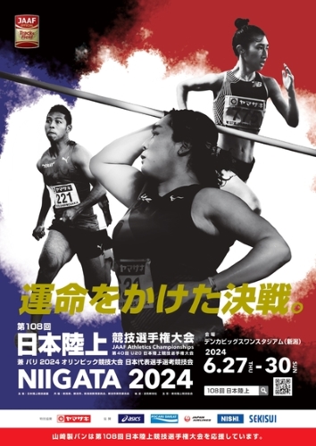 rclub/imge20240531 c_event04
