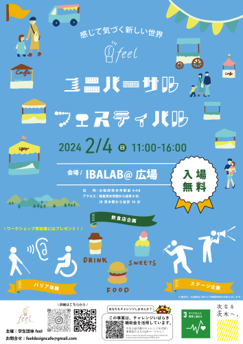 rclub/imge20240531 d_int03