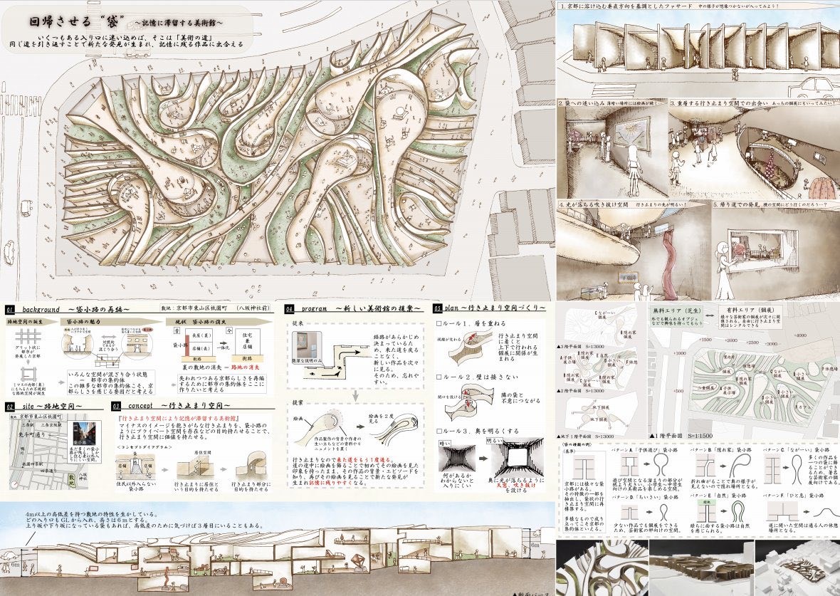 rclub/imge20240531 d_int27