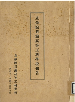 日満入試問題1