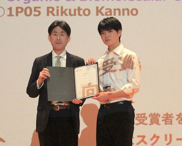 2024 No2 丸山さん