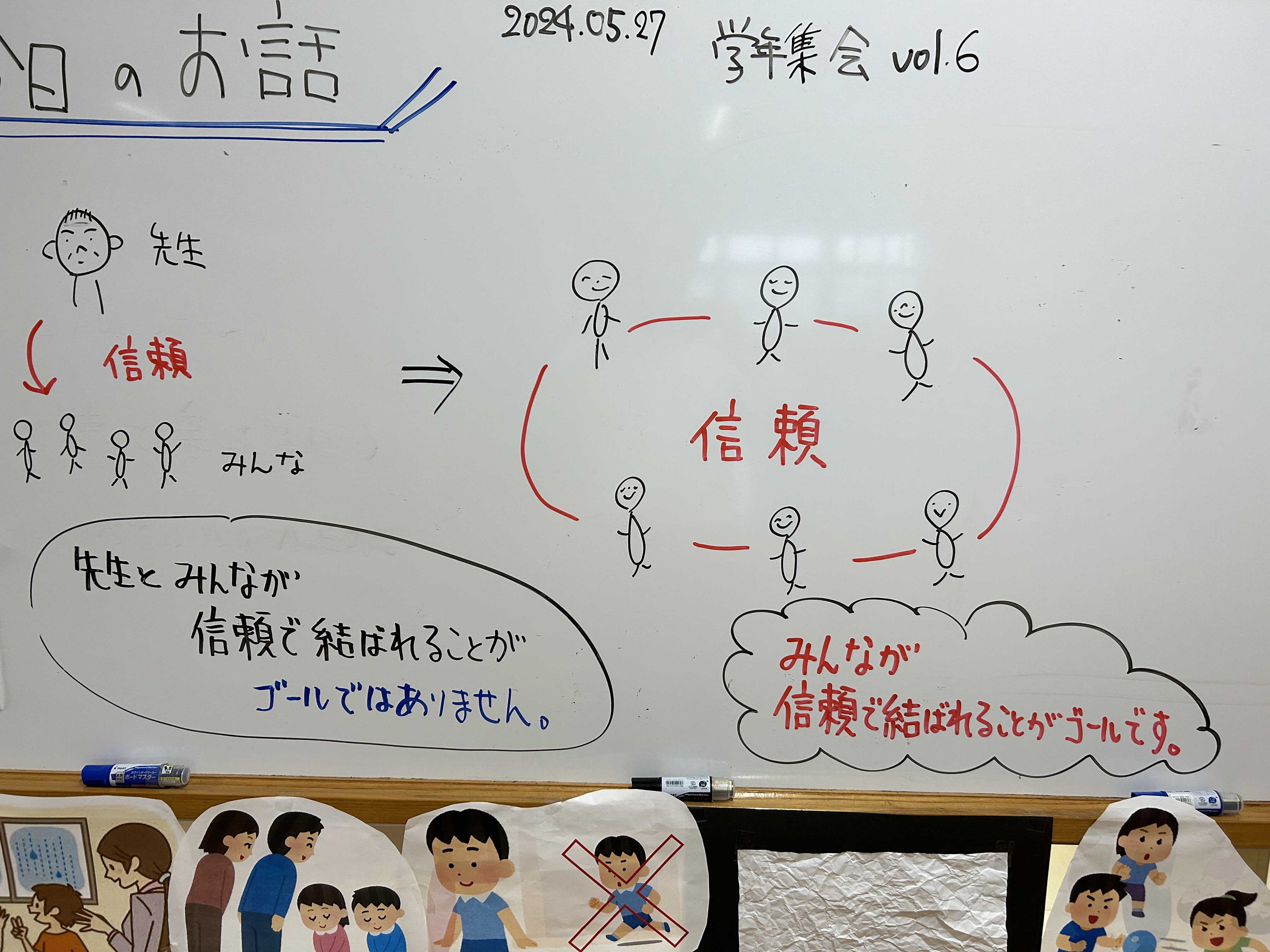 primary2/blog/detail/img/20240601