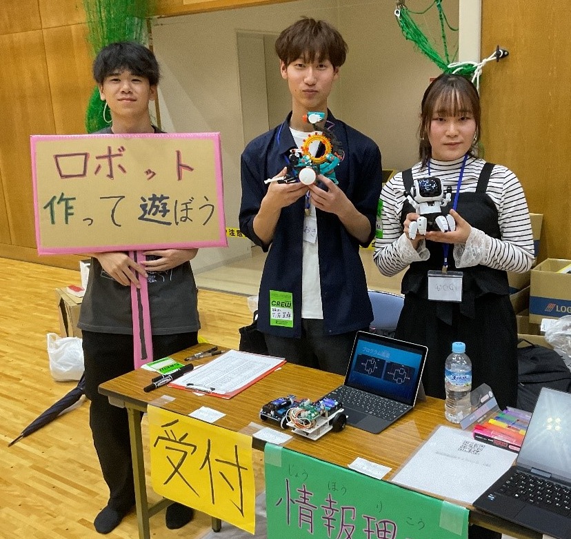 topics & events_ibaritsu2024_2