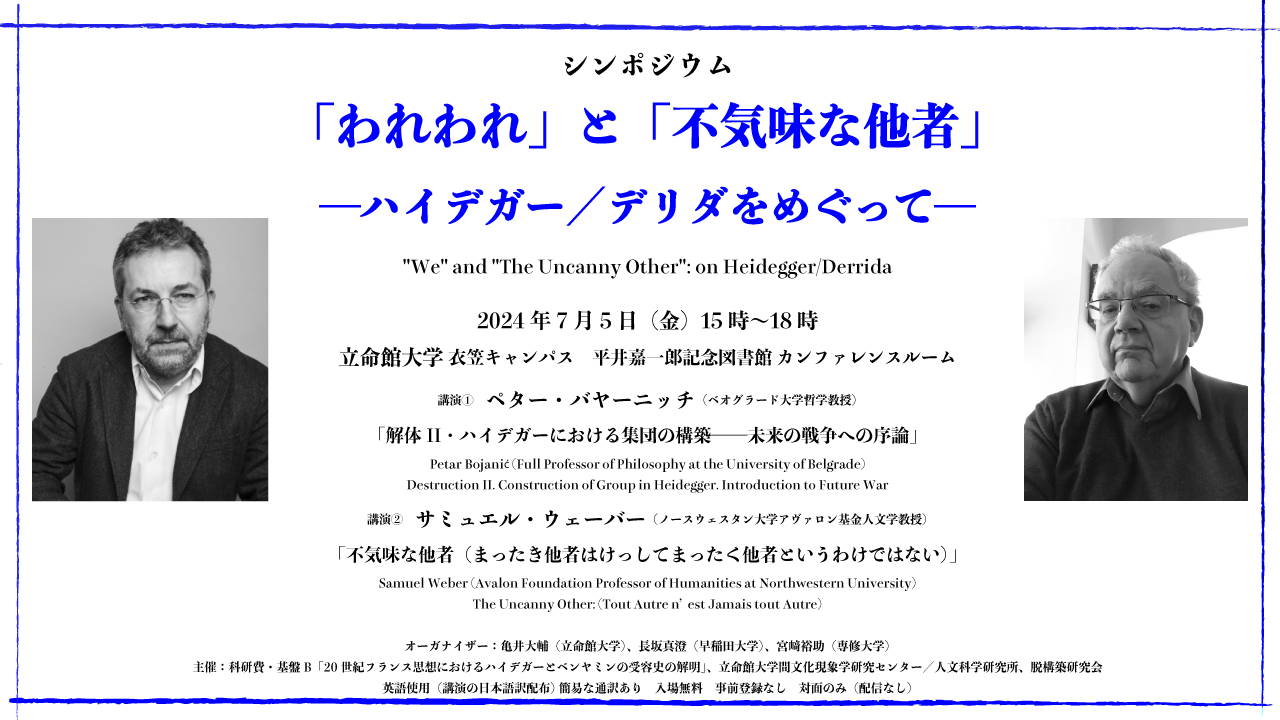 events_20221028_01