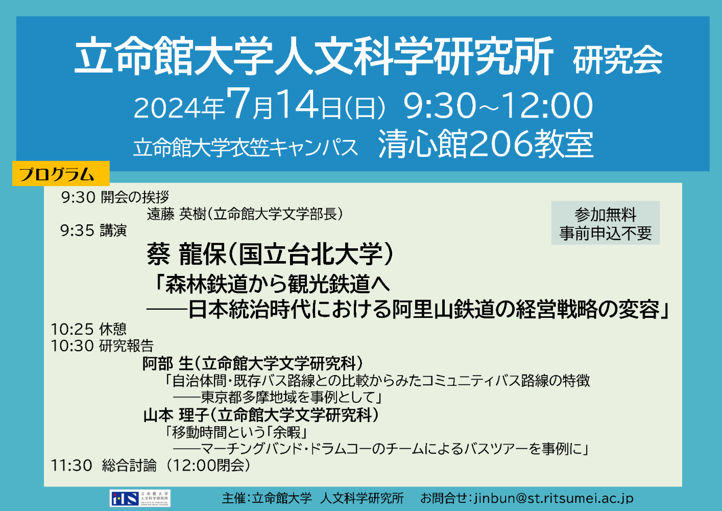 events_20221028_01