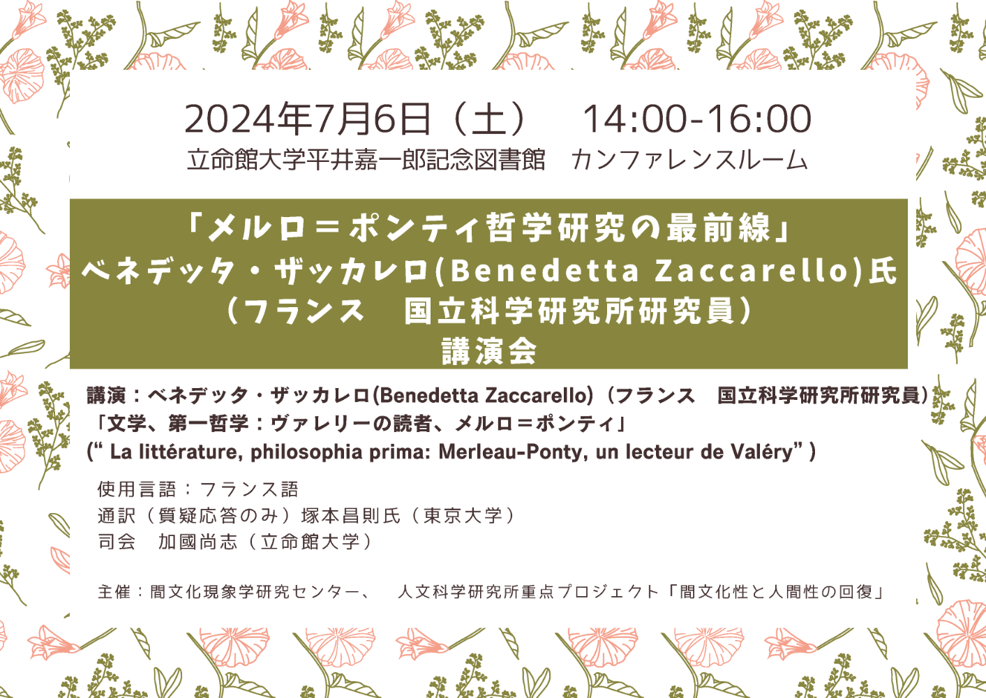 events_20221028_01