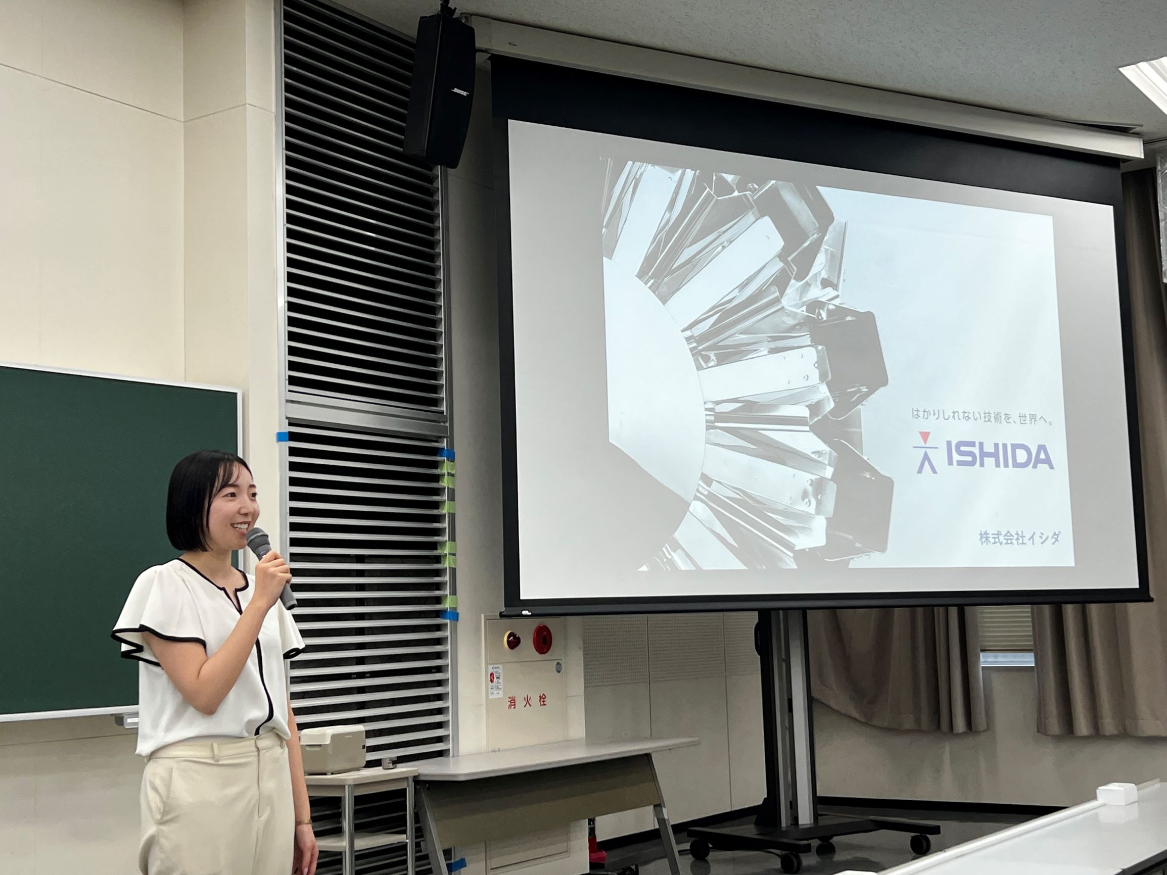 20240709-guest-ishida-1