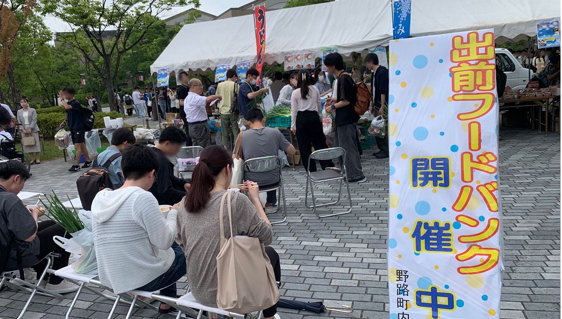 当日の様子