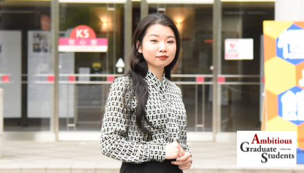 半田あづみさん（国際関係研究科）