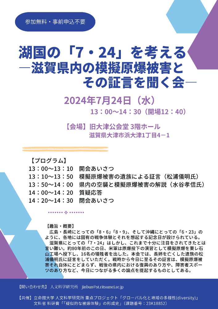 events_20221028_01