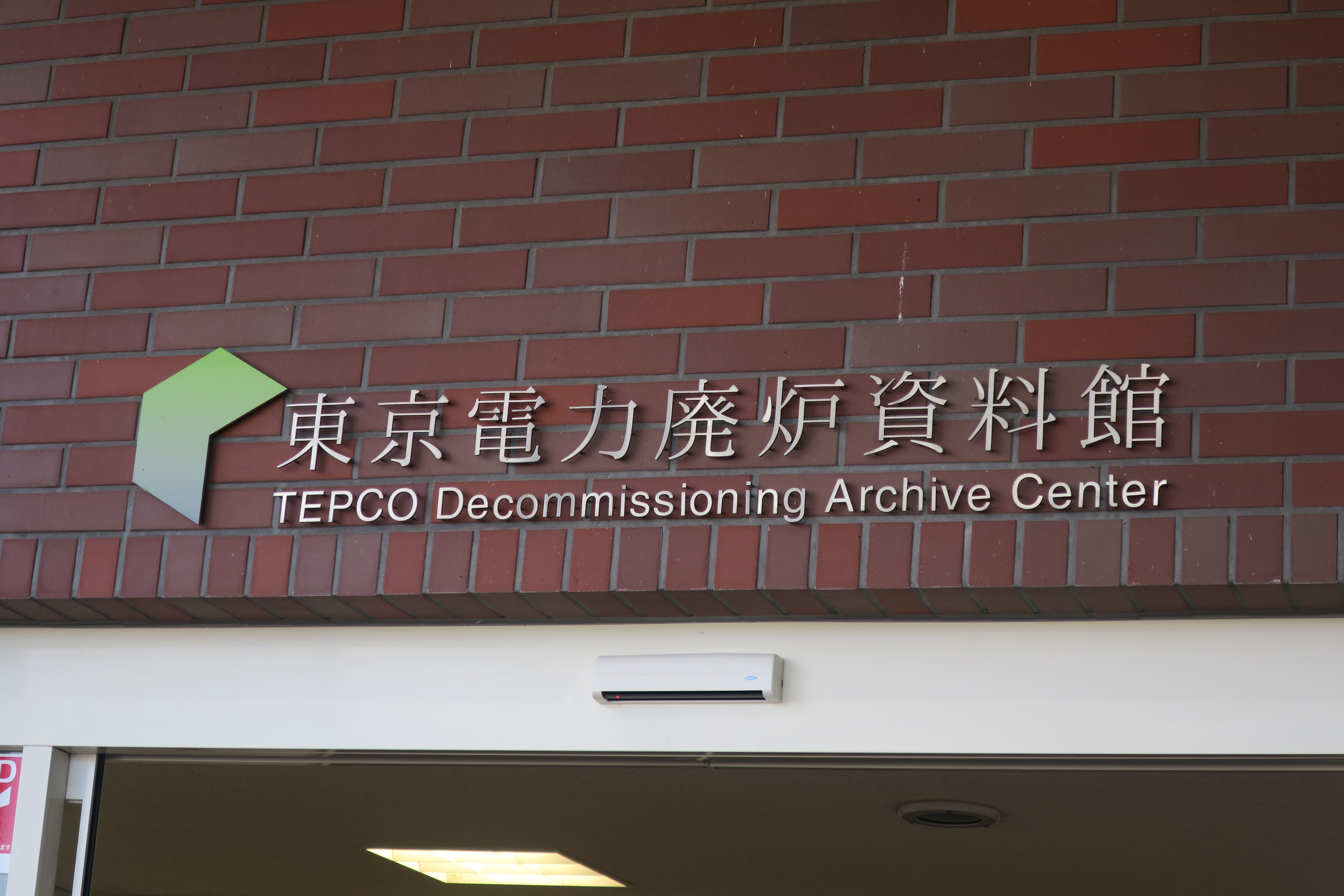 240720-21_fukushima1