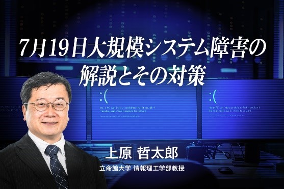 rclub/imge20240726 c_event02