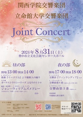 rclub/imge20240726 c_event05