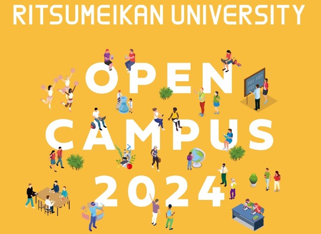 OPEN CAMPUS2024　映像学部「1回生による企画」について