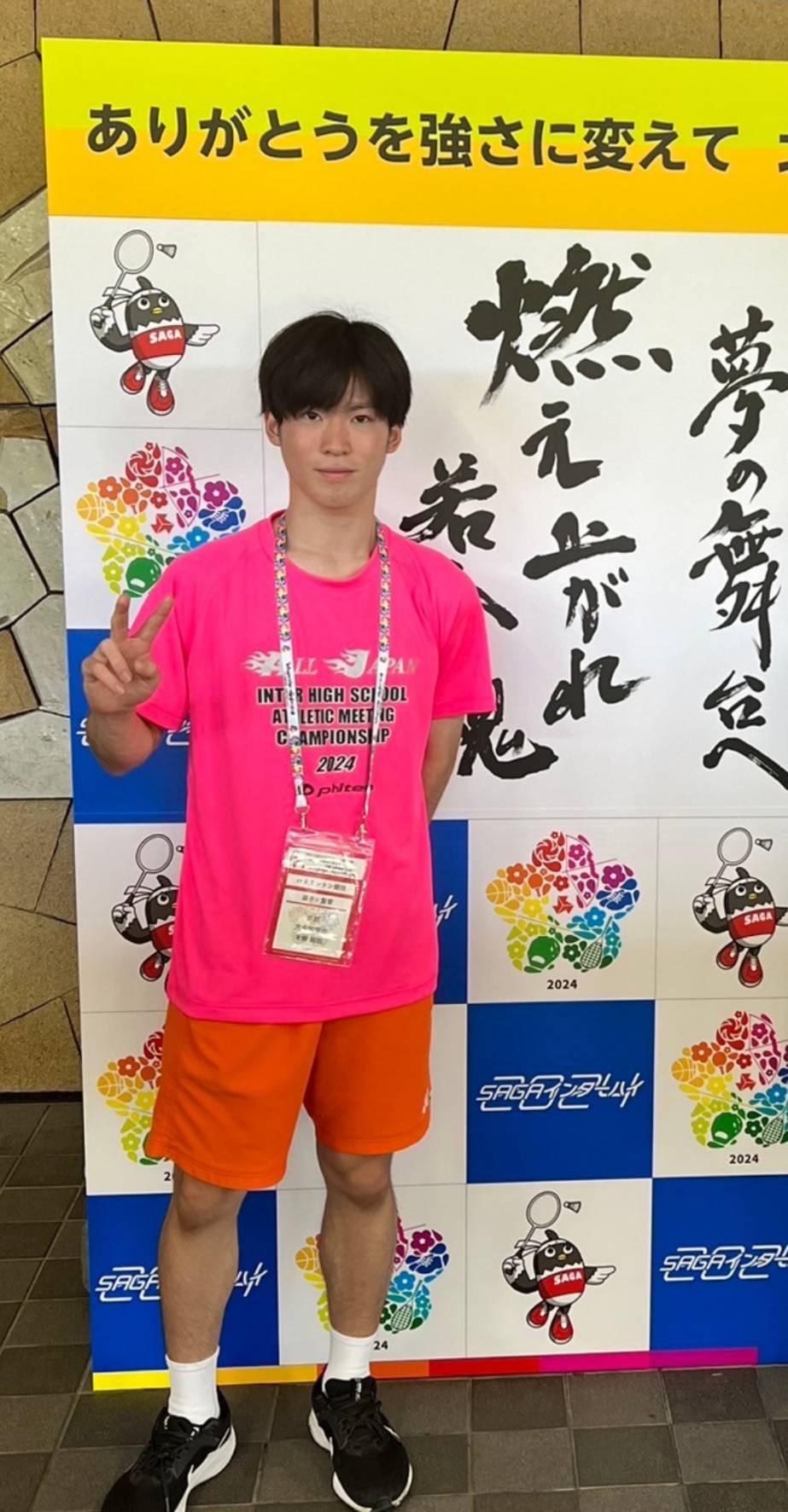 240803IHBad_1