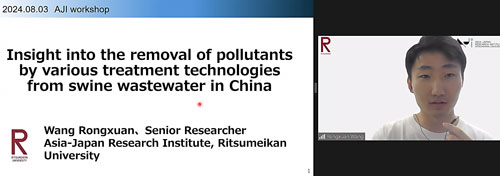 発表を行うDr. Wang Rongxuan