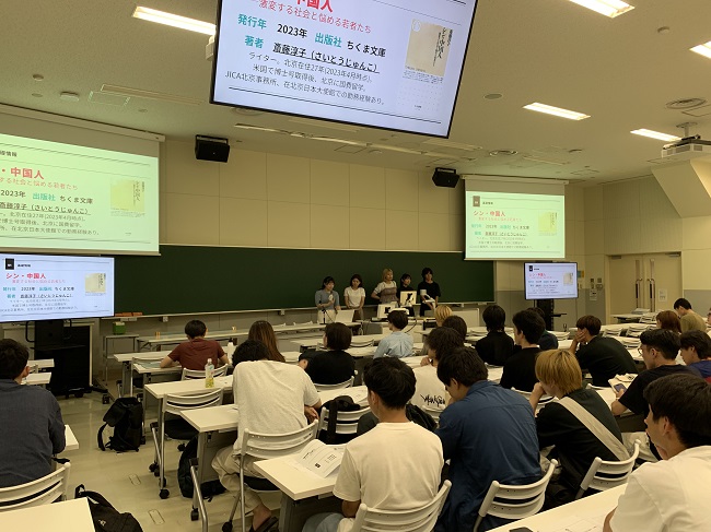 経済学部生160名で合同書評会を実施