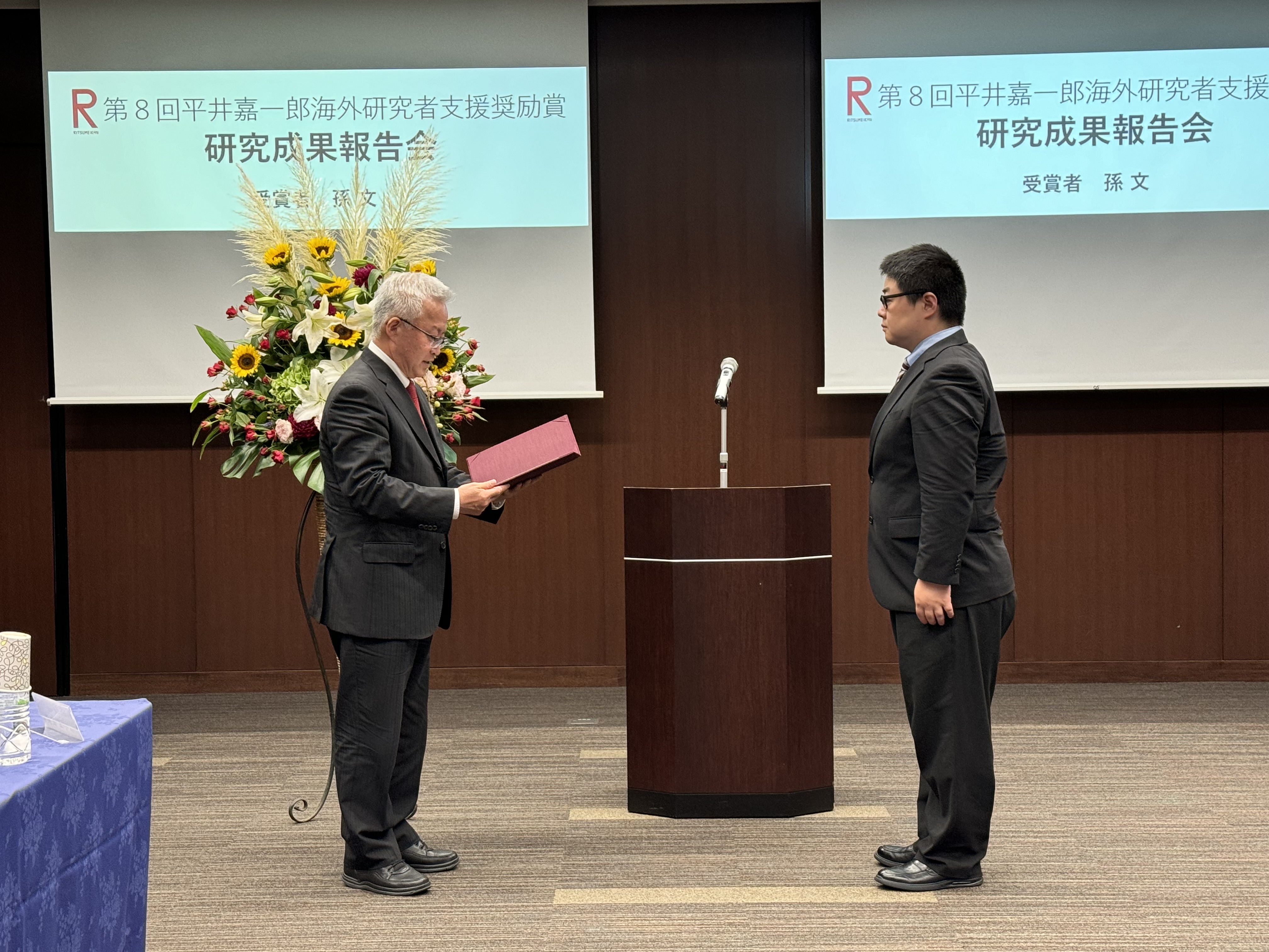 華東政法大学 准教授の孫文氏に野口義文副学長より修了証が授与された