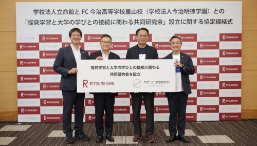 rclub/imge20240829 b_news01