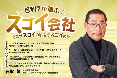 rclub/imge20240829 c_event01