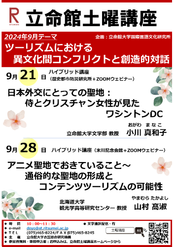 rclub/imge20240829 c_event02