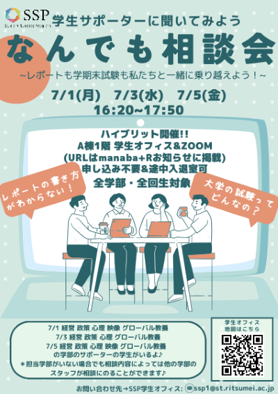 20240830-J2