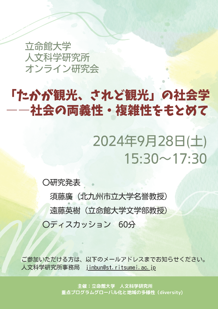 events_20221028_01