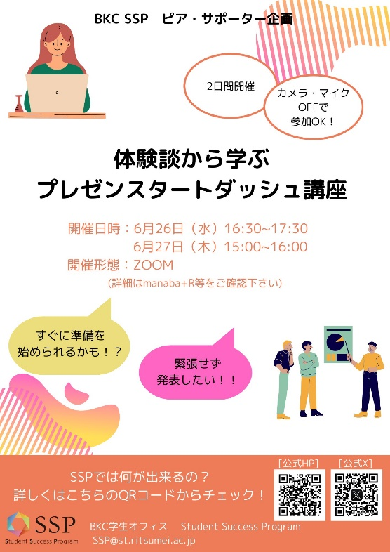 テストレポート相談会1