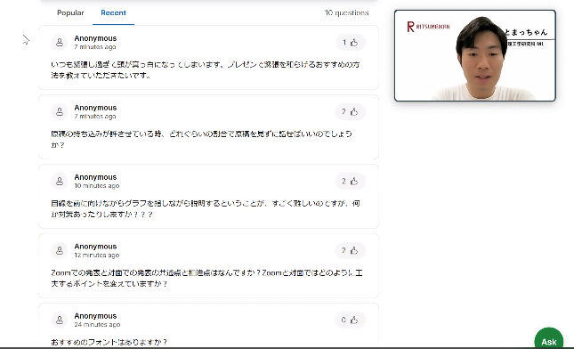 プレゼン企画4