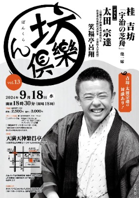 oota01_20240913